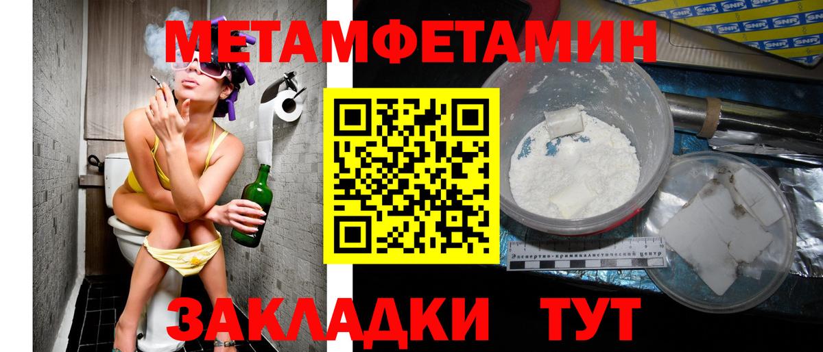 Тверь  АМФ  АМФЕТАМИН  Вход с VPN  Amphetamine 98% 
