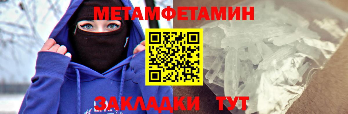 Amphetamine Premium Тверь