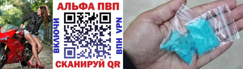 A PVP крисы CK  Тверь 