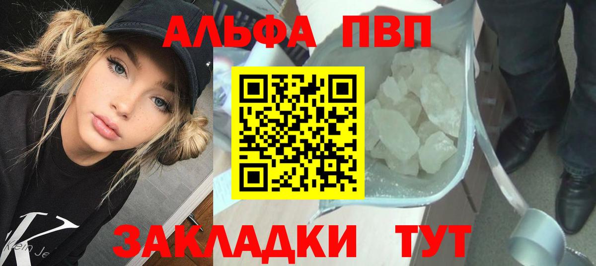 A-PVP СК КРИС Тверь