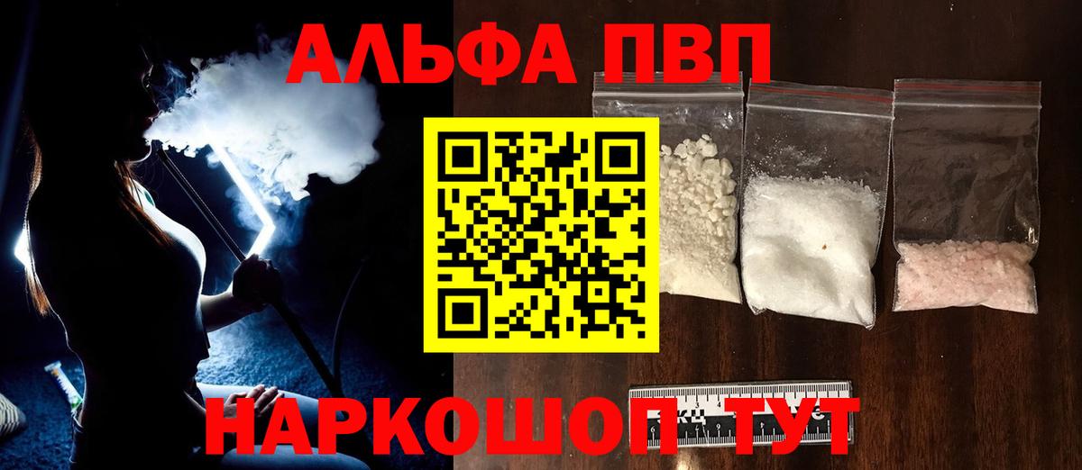 Тверь  Вход с VPN  Канабис  Cocaine  LSD-25  МЕФ   Экстази  Гашиш 