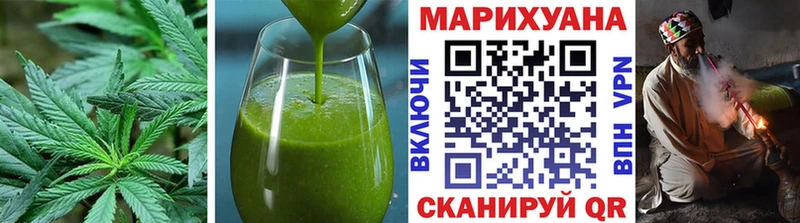 Печенье с ТГК марихуана  Тверь 