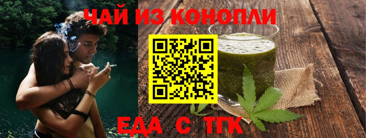 Тверь  Canna-Cookies марихуана  Вход с VPN 