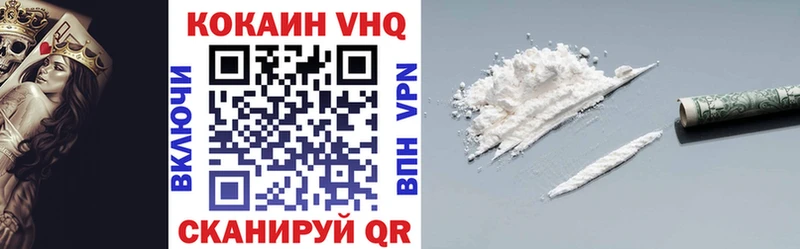 ссылка на мегу рабочий сайт  Тверь  COCAIN 98% 