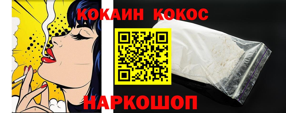 КОКАИН 99% Тверь