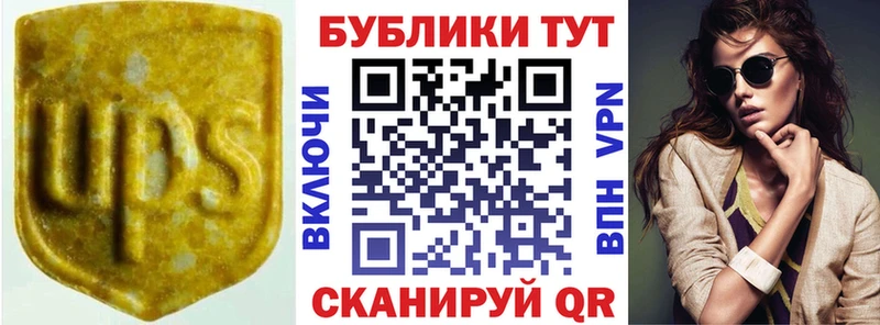 Ecstasy 300 mg  Тверь 