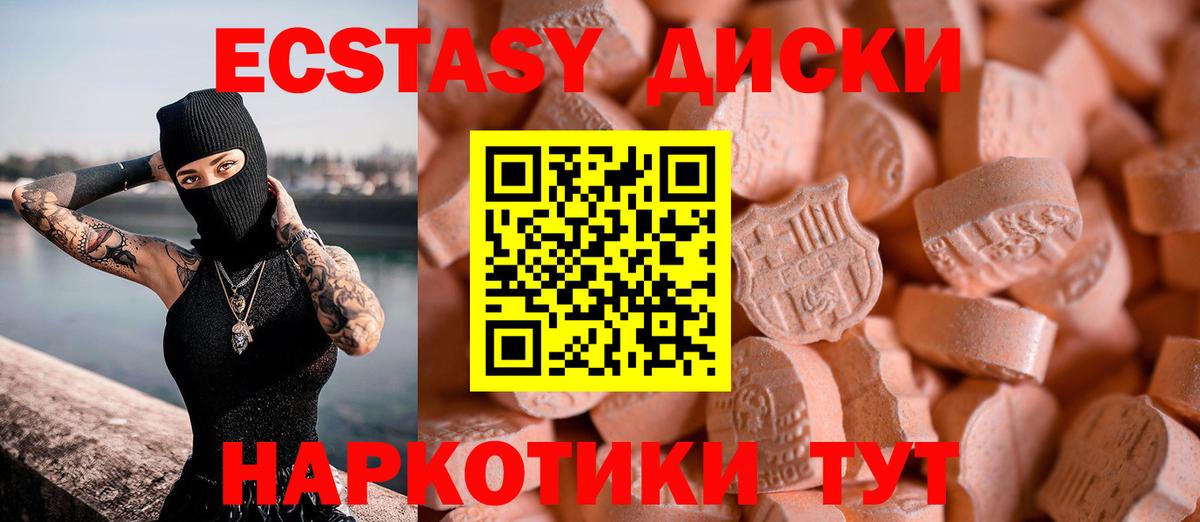 ЭКСТАЗИ TESLA Тверь