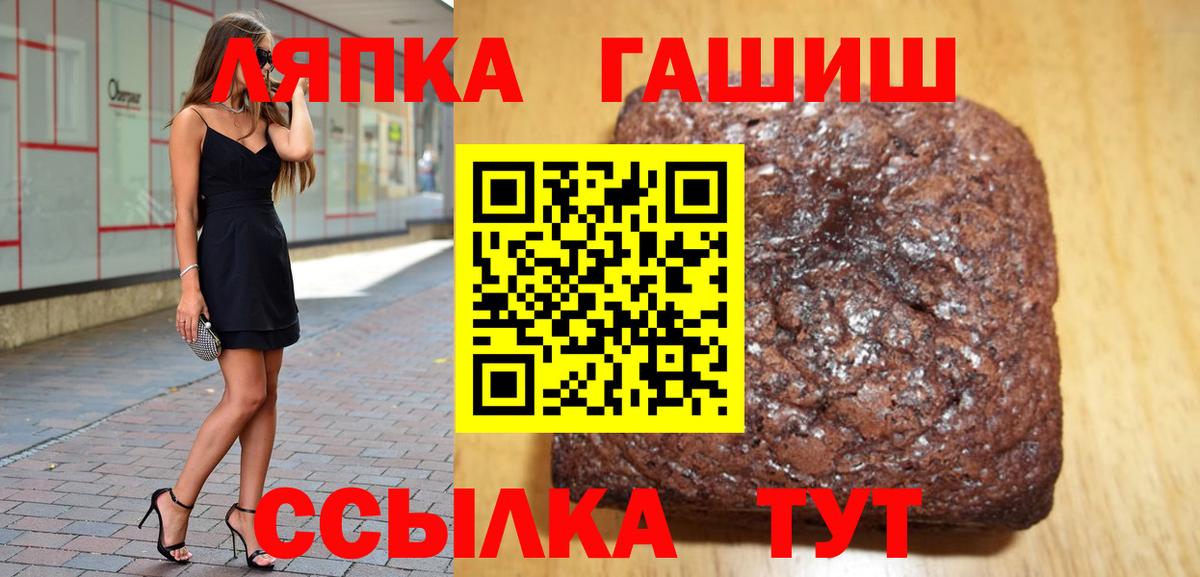 Тверь  Гашиш индика сатива  Вход с VPN  ГАШ гарик 