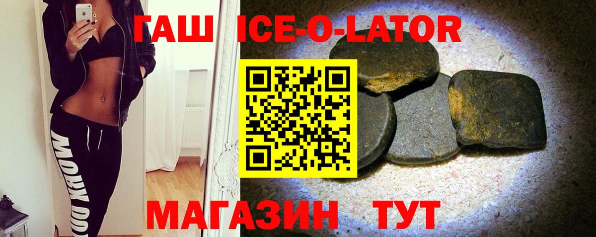 Гашиш Premium Тверь