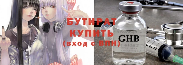 спайс Мегион