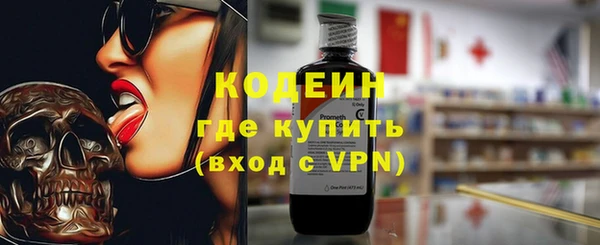 эйфоретик Орск