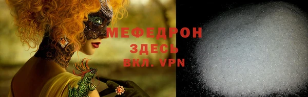 спайс Мегион