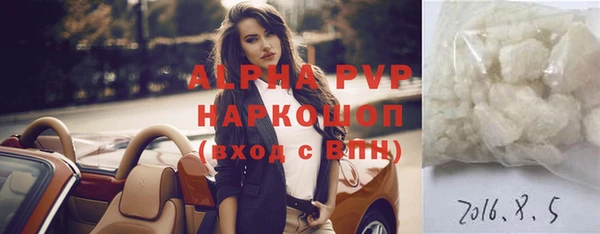 дживик Абдулино