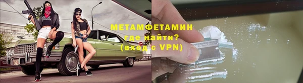 дживик Абдулино