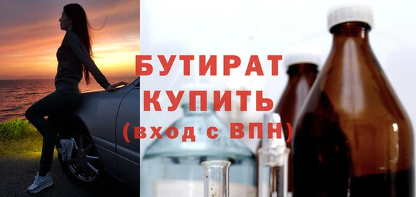 дживик Абдулино