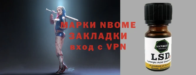 2c-b Алзамай