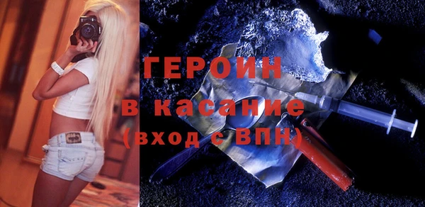 меф Абинск