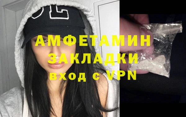 первитин Медвежьегорск