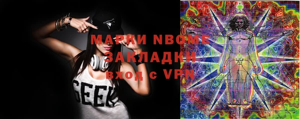 PSILOCYBIN Алексин