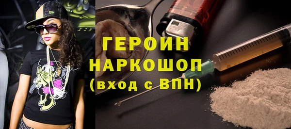 меф Абинск