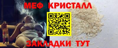 стафф Ирбит