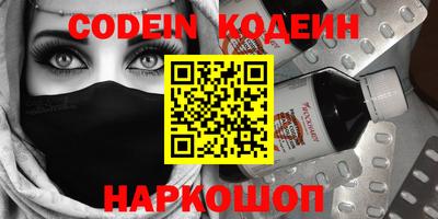 стафф Ирбит