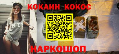экстази Ипатово