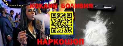 экстази Ипатово