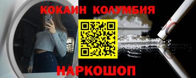стафф Ирбит