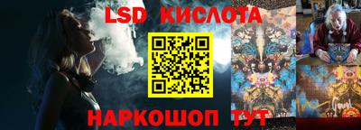 стафф Ирбит