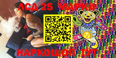стафф Ирбит