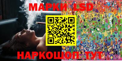 стафф Ирбит