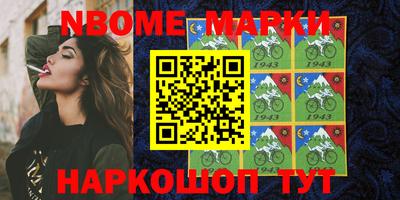стафф Ирбит