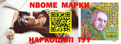 стафф Ирбит