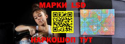 стафф Ирбит