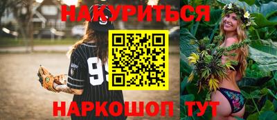 стафф Ирбит