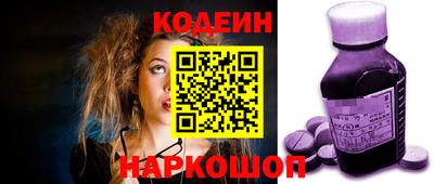 стафф Ирбит