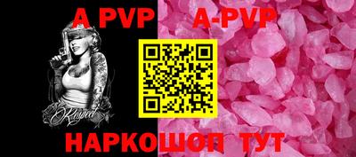 экстази Ипатово