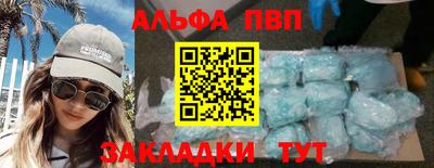 экстази Ипатово