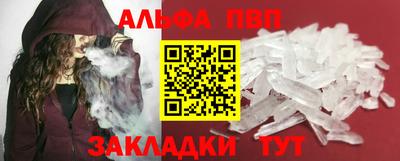 экстази Ипатово