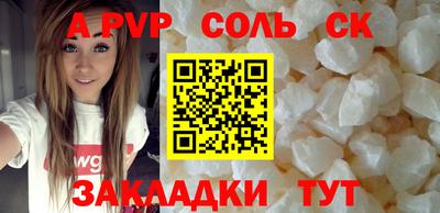 стафф Ирбит