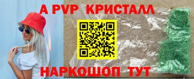 стафф Ирбит