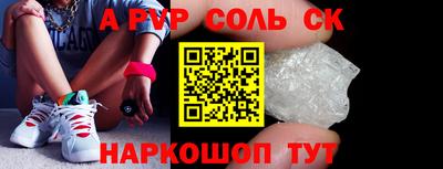 кокаин перу Пенза