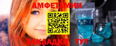 экстази Ипатово