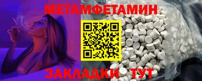 стафф Ирбит