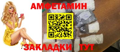 экстази Ипатово