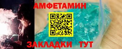 экстази Ипатово