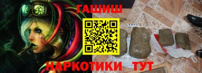 экстази Ипатово