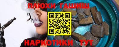 экстази Ипатово