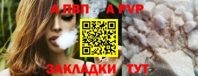 экстази Ипатово